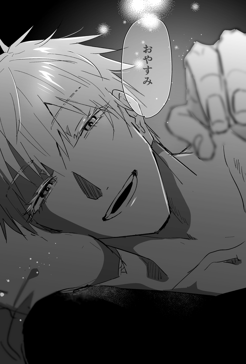 五 