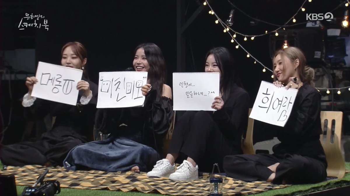 이게 무어란말이옄ㅋㅋㅋㅋㅋㅋㅋㅋㅋㅋ