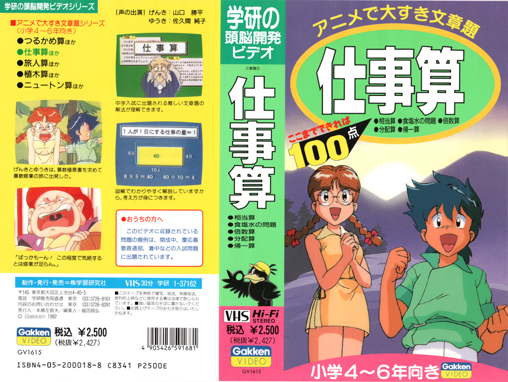 Anime V.H.S. bot on X: 