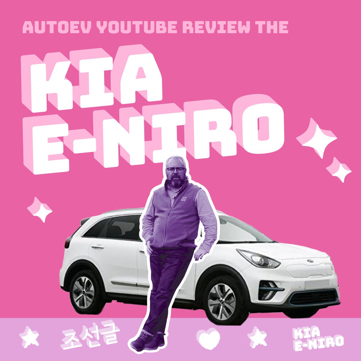 AutoEVUK's tweet image. From the land of Kimchi and K-Pop came the Kia e-Niro. It has been with us for three years now, and in that time, many newer electric crossovers have entered the market.  Watch the full review on our YouTube channel- youtube.com/channel/UC-oQY…