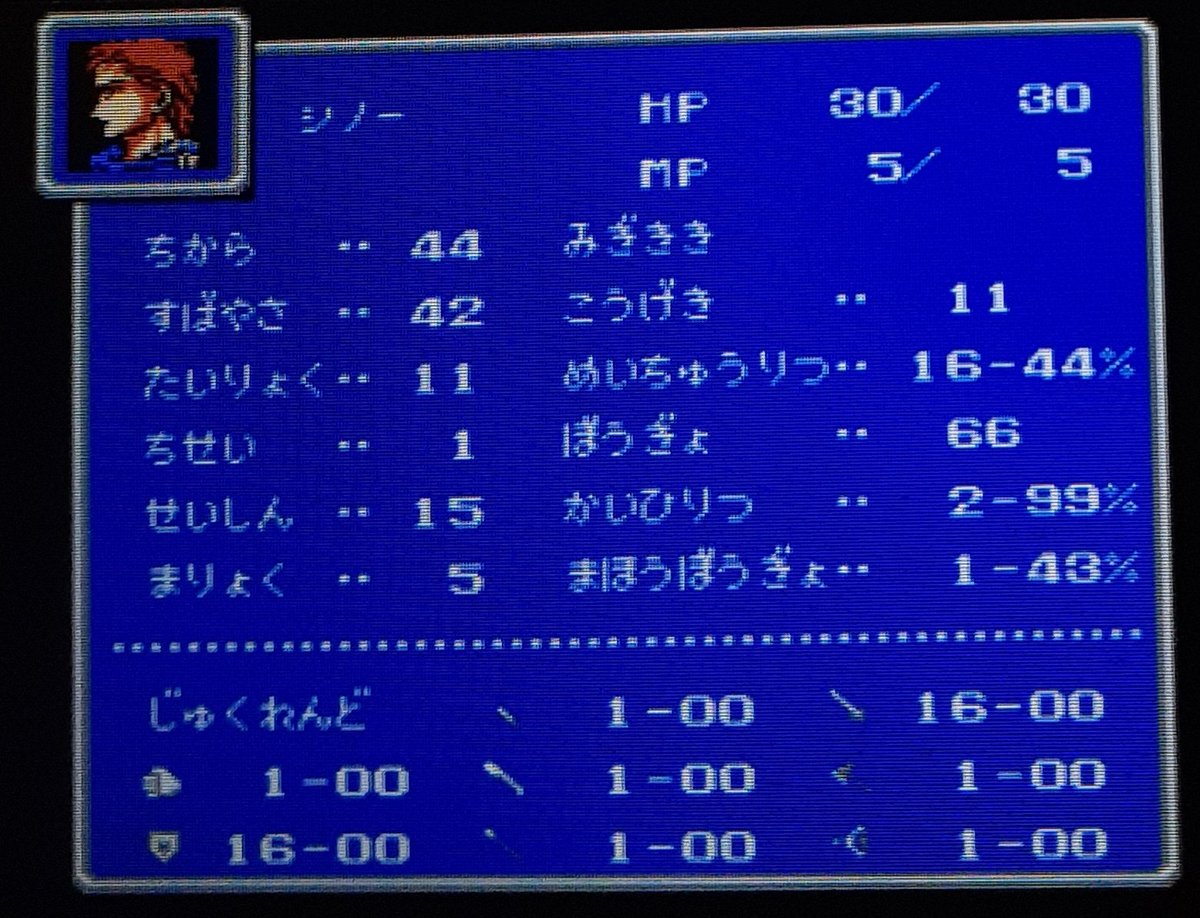 ファイナルファンタジー2 ファイナルファンタジー2