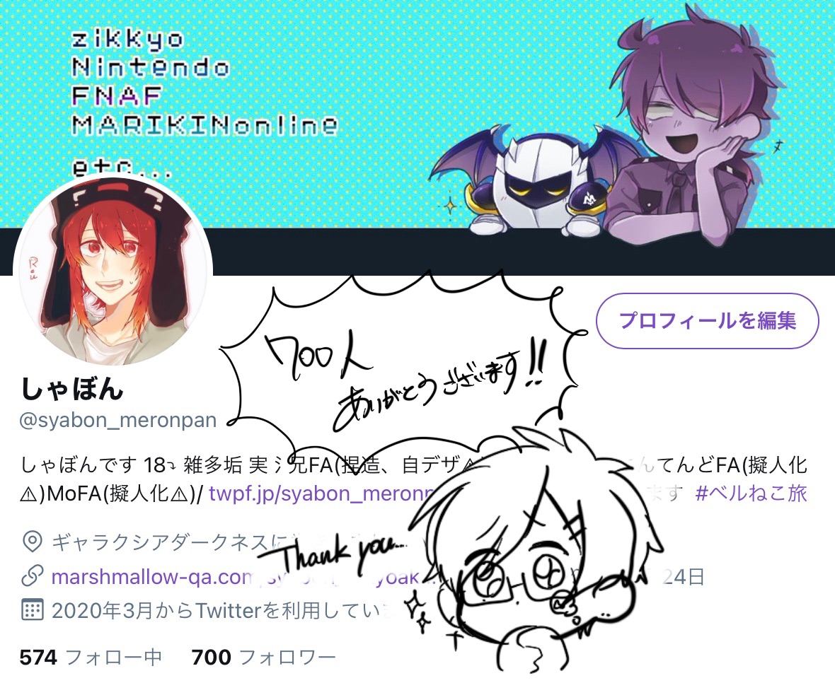 ㊗️700人!!!!
ありがとうございます…!!!!
これからも私しゃぼんをよろしくお願いします😢😢🙏🙏 