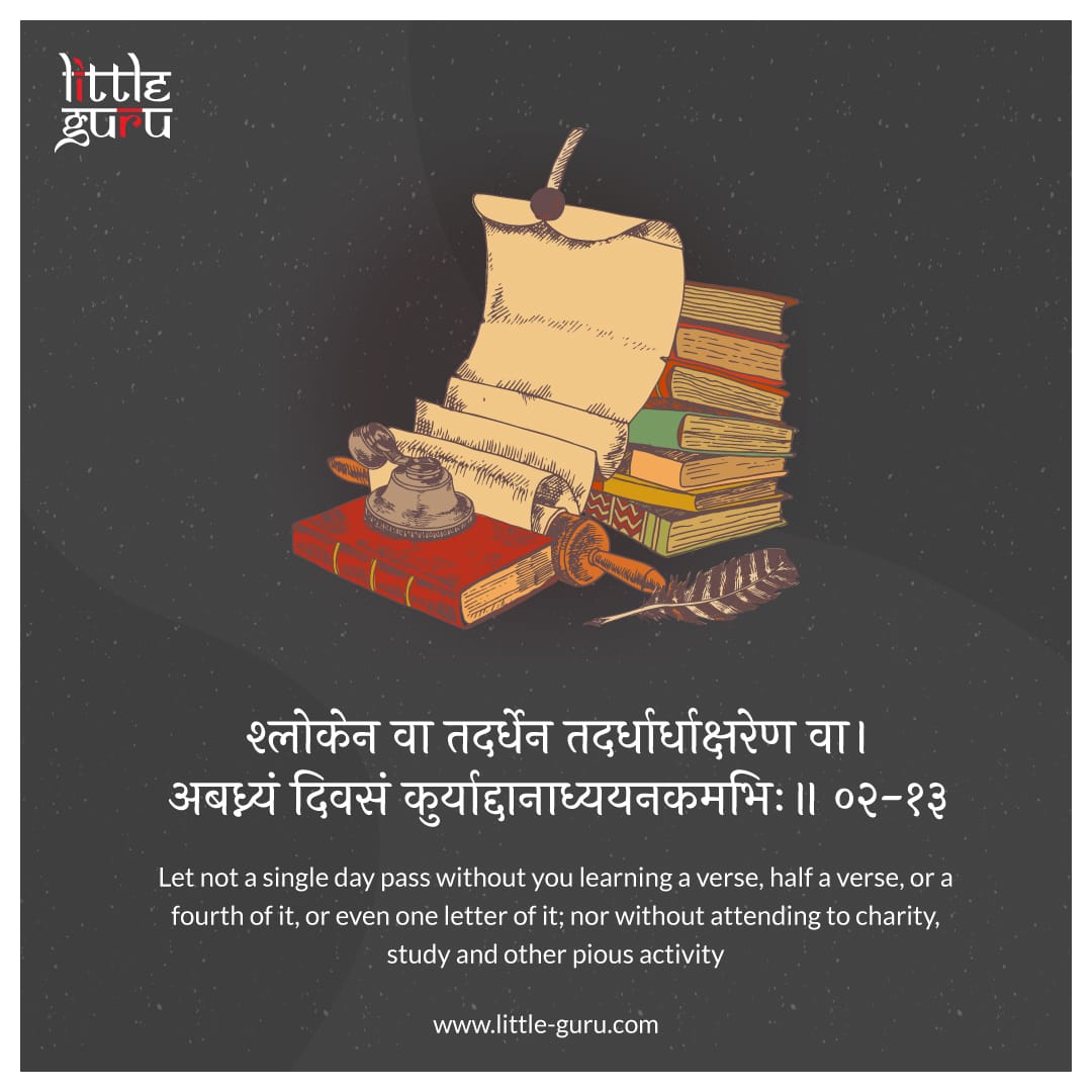 sanskritshloka - Twitter Suche