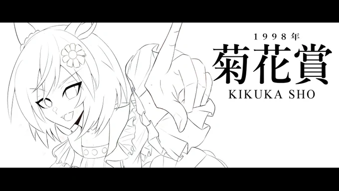 次 