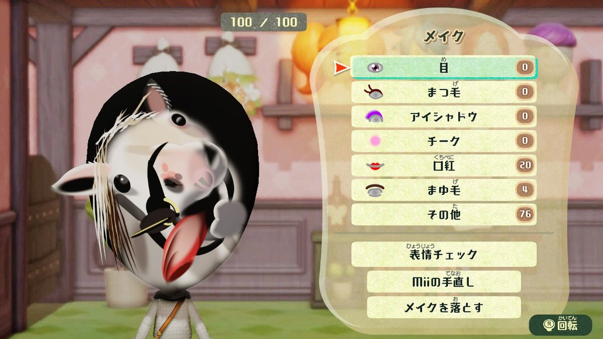 熊猫シラ A Twitter Miitopia ミートピア Nintendoswitch ミートピアでゴルシ描いてみたw コード4w5dywp 熊猫シラ A Twitter Miitopia ミートピア Nintendoswitch ミートピアでゴルシ描いてみたw コード4w5dywp