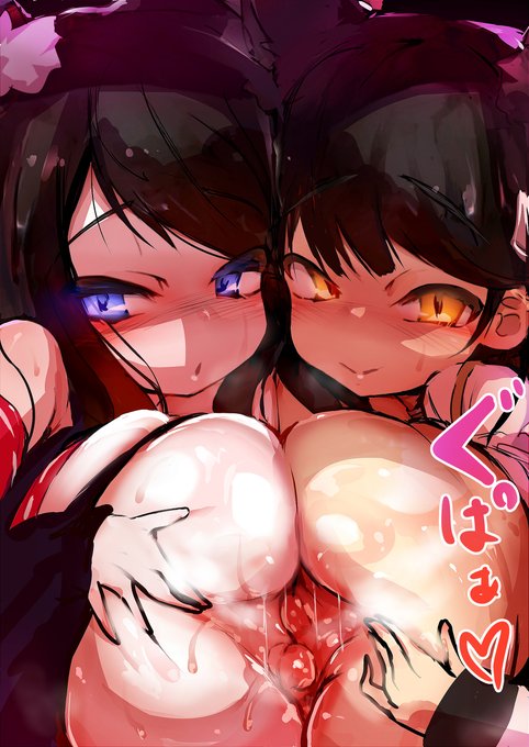 [R-18] おっぱいオナホ #おっぱい #巨乳 #アズールレーン #碧蓝航线 #扶桑(アズールレーン) #愛宕(アズールレーン) https://t.co/CyF6ZiQjcR 