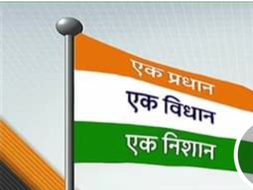 <a href="/JM_Scindia/">Jyotiraditya M. Scindia</a> महोदय हमारे गाँव के डाकघरों के बारे में कुछ तो सोचो हमको8घण्टे की बैंकिग सेवा उपलब्ध कराने की कृपा करें डाक विभाग इस तिरंगे के विपरीत विधान है एक विभाग दो विधान
   #GDSEmployees