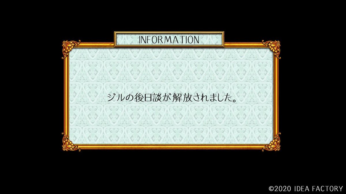 ついに...時アポ終わった！！！
まだベストエンド、バッドと後日談だけコンプしただけれどね笑、残りのシナリオとかは...これからの気分次第で回収しよう！（雑
感想書こうかな🤔
#lydiapocalypse