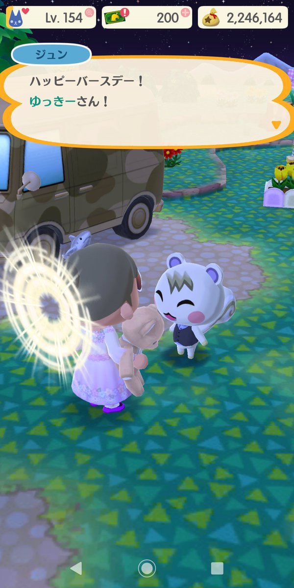 土師 Haji Kuchibashi Twitter