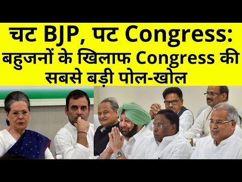 TheShudra's tweet image. कांग्रेस शासित राज्यों में क्या है दलितों-आदिवासियों का हाल? पंजाब से राजस्थान तक, देखिए बहुजनों की हक़मारी पर सबसे बड़ी पड़ताल

वीडियो देखें - youtu.be/rr6WeUzUxyA

Subscribe @TheShudra &amp;amp; @TheNewsBeak 

@Rohankathpalia3