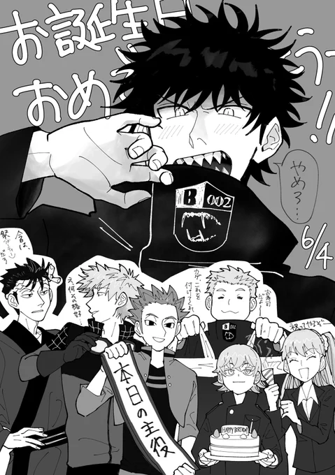 一日出遅れた!!カゲおめでとう〜!!
きみにハマってワートリ沼まっしぐらよ!!
#影浦雅人生誕祭2021 
#影浦雅人誕生祭2021 