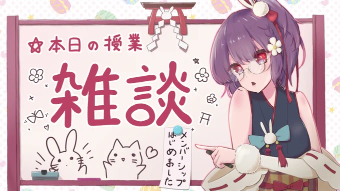 #ことことサムネ 