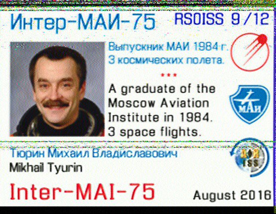 ISS SSTV 145.800 FM June 9-10 qrznow.com/iss-sstv-145-8… #HAMRADIO