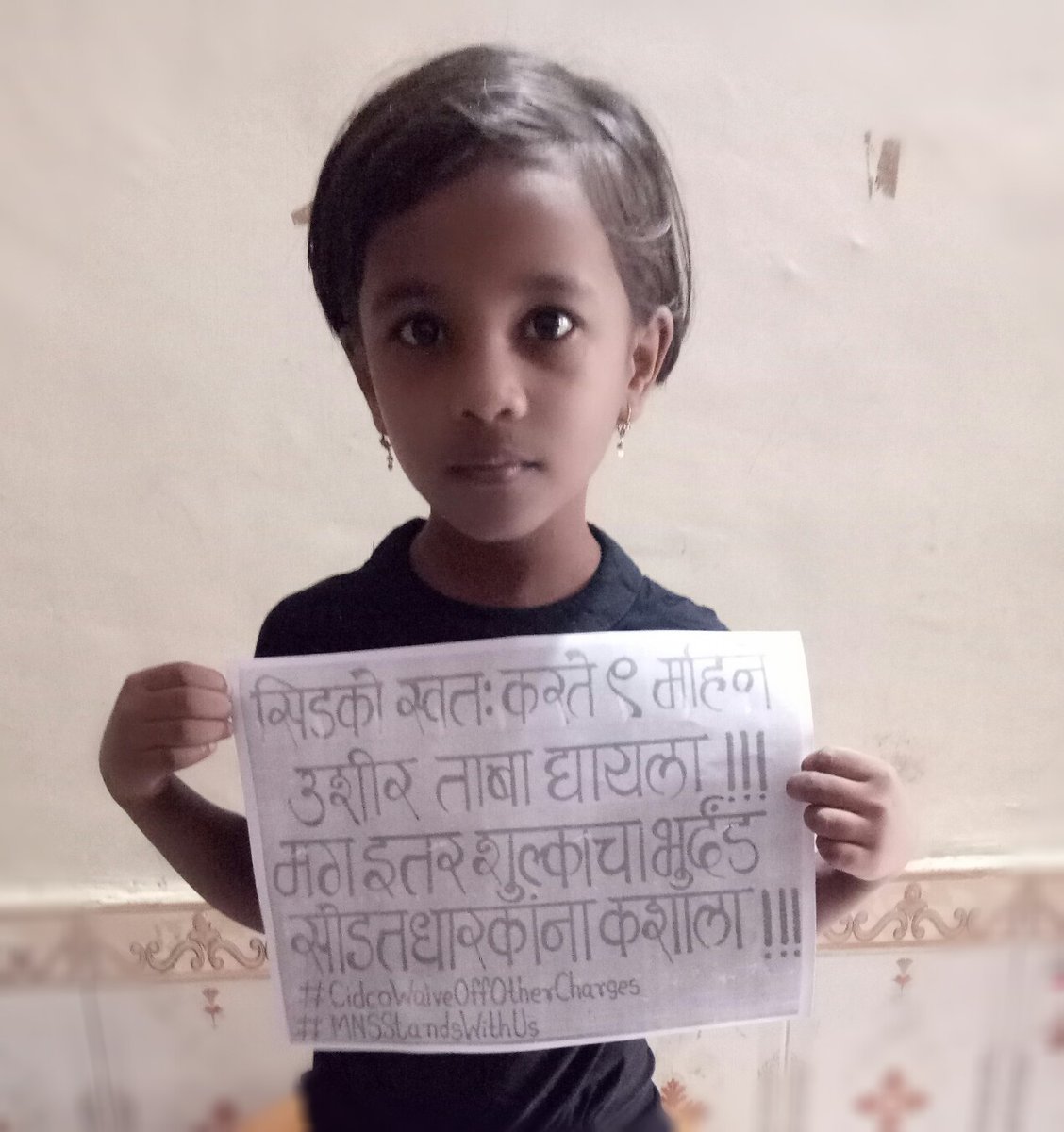 jagadhane_rahul's tweet photo. https://t.co/UeMGRqciCS