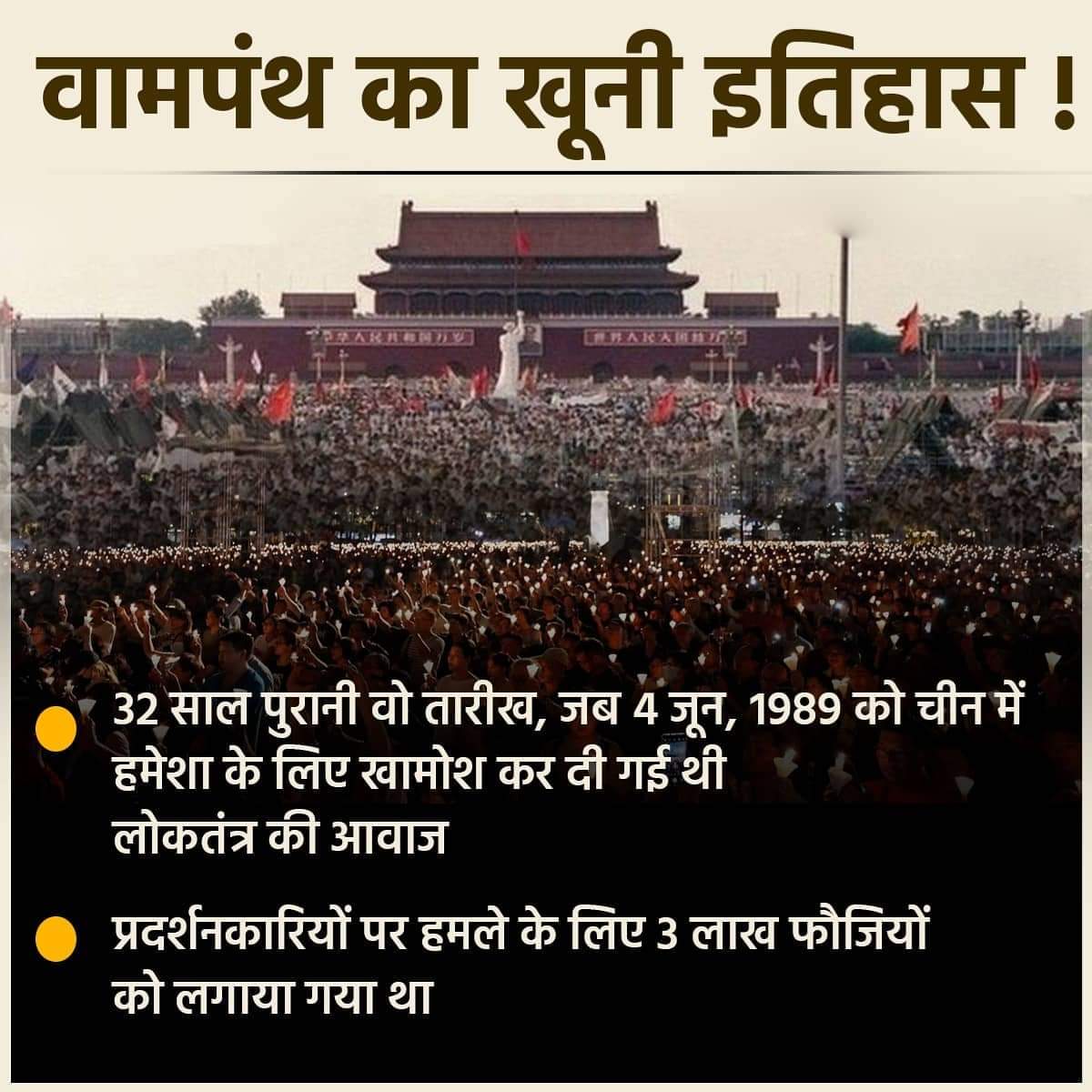 China got a tough challenge from India
Indian soldiers chased Chinese army in the border
Government bans Chinese apps
Indian people boycott Chinese goods ,,,।
#ChinaGlobalThreat 
#ChinaLiedMillionsDied 
#चीनी_वायरस_से_विश्व_बर्बाद