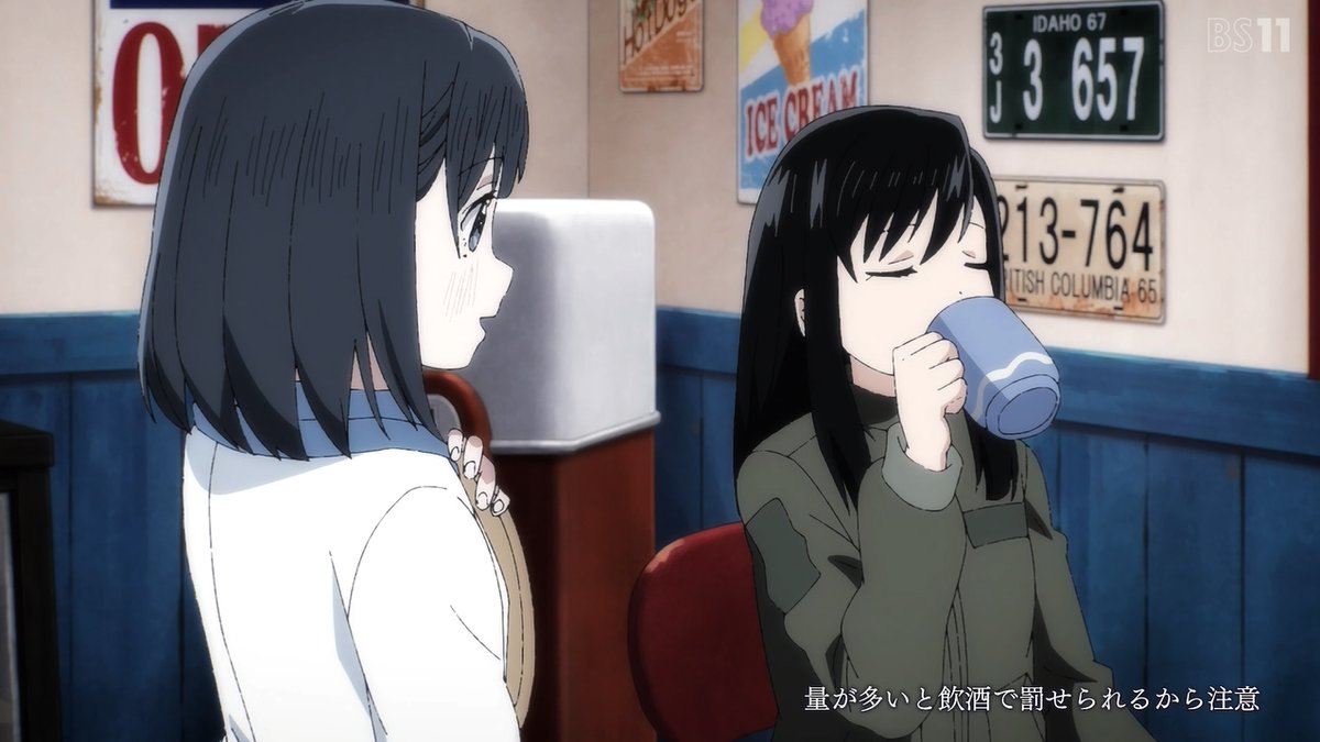 スーパーカブ X テロップ Hotワード