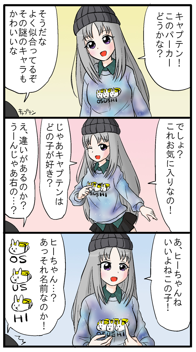 Twoucan Osushi の注目ツイート イラスト マンガ Twoucan Osushi の注目ツイート イラスト マンガ