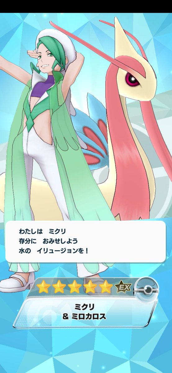 ミクリのtwitterイラスト検索結果 ミクリのtwitterイラスト検索結果