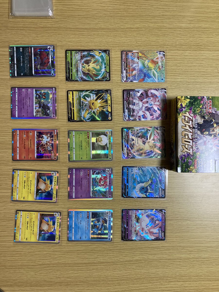 ツムツム ポケカやりたい V Twitter 今回の結果 当たりのboxだったのでしょうか 同じhrの確率ならスペシャルアート欲しかった イーブイヒーローズ ポケカ ポケカ好きな人と繋がりたい ポケモンカード 開封 グレイシア