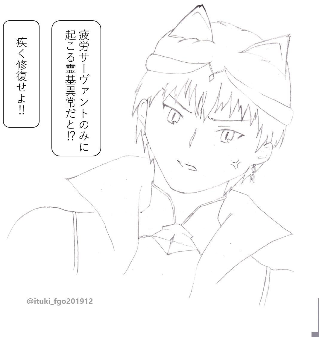 #ギルギルチャンネル
#金ピカナイト
2021,6/4　お題「猫」
遅刻すみません…
猫描けないので王様が猫になってしまいました…