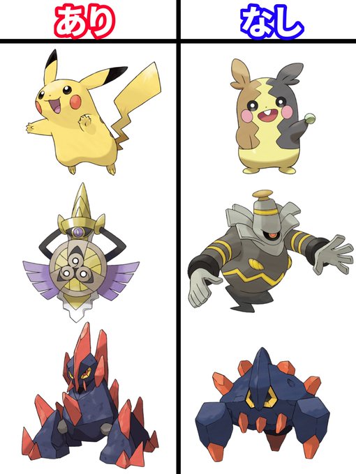 ポケモンマスターのtwitterイラスト検索結果 古い順