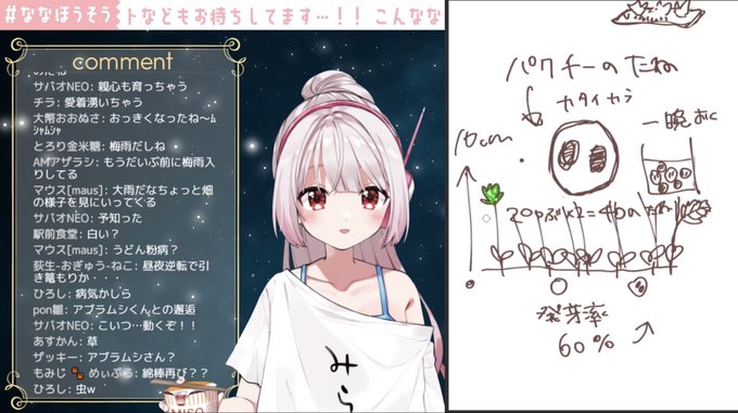 飲んでる茶のtwitterイラスト検索結果