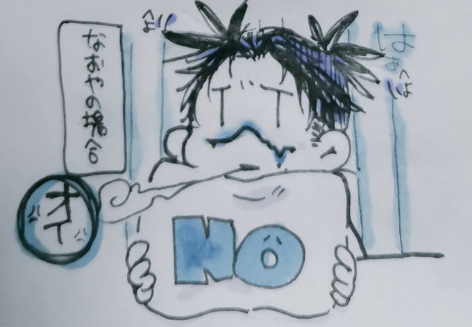 ทว ตยอดน ยมในひらい民治 1 ว เคราะห ทว ตเตอร กราฟ ก Whotwi