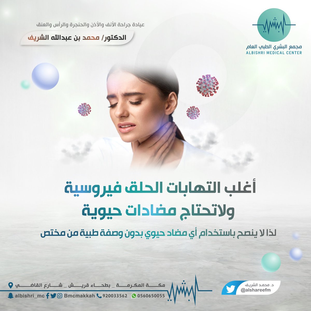 محمد الشريف Alshareefm Twitter