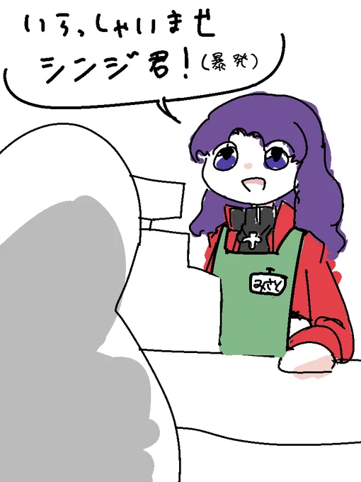 #ヴァニラジオ
始めてスペースに行って初めて聞いた話がプライベートでミサトさんが暴発する話だった 