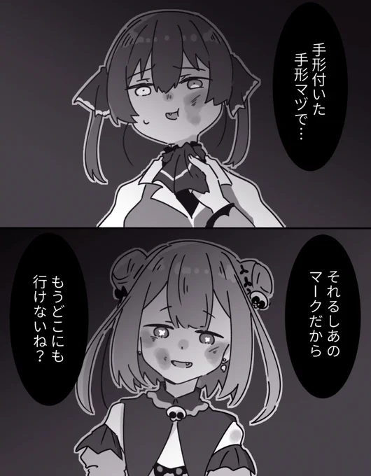🏴‍☠️🦋👊
我在畫什麼... 