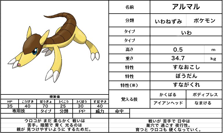揺 ゆらり オリポケ保管庫 Oripoke Yure Twitter 揺 ゆらり オリポケ保管庫 Oripoke Yure Twitter