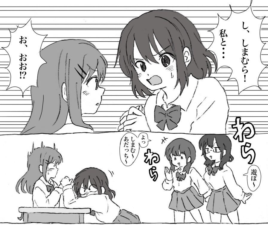 Twoucan るーみっく の注目ツイート イラスト マンガ Twoucan るーみっく の注目ツイート イラスト マンガ