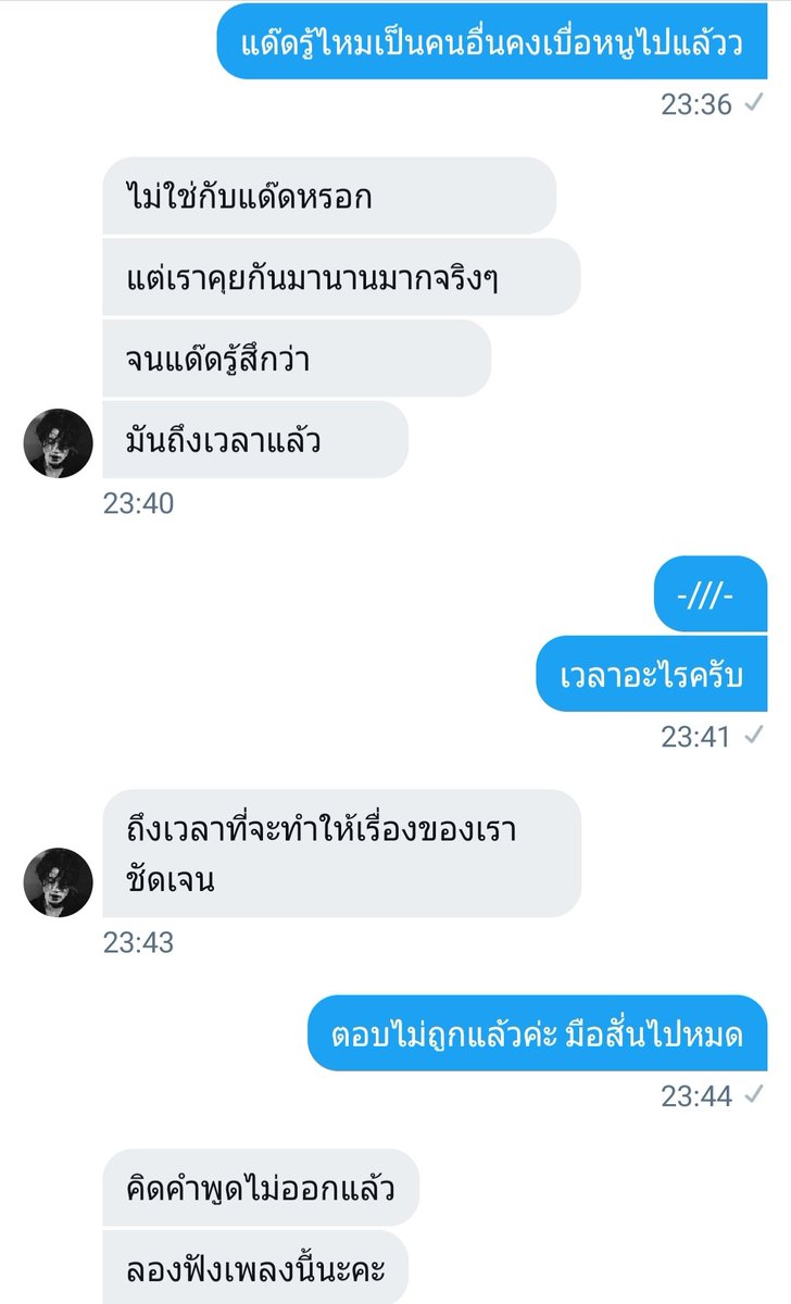 𝕶𝖎𝖓𝖌𝖕𝖍𝖎 ⛓ คลั่งรักคนดีขา💗💗 tweet media