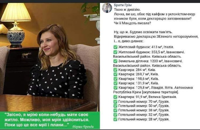 Закон об олигархах пройдет проверку в Конституционном суде, - Малюська - Цензор.НЕТ 3153