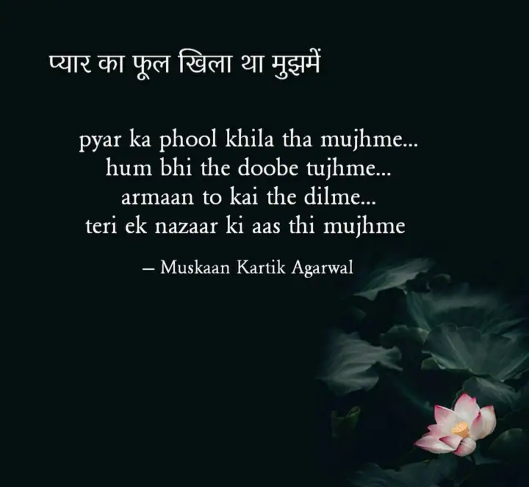 dedicated to my love....miss u sooo much...wish i had u beside me here...😔