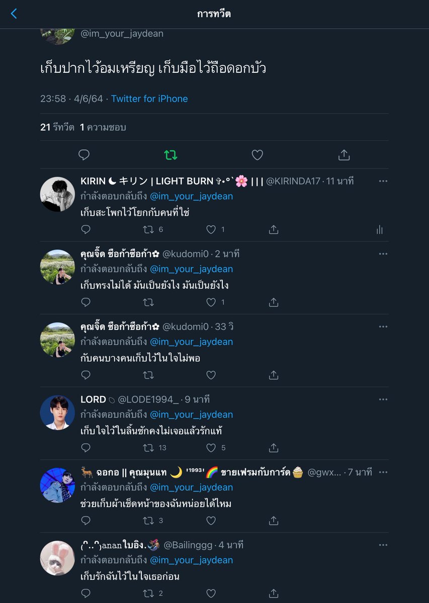 KIRINDA ☾ キリン | ✞︎•°🌸 tweet media