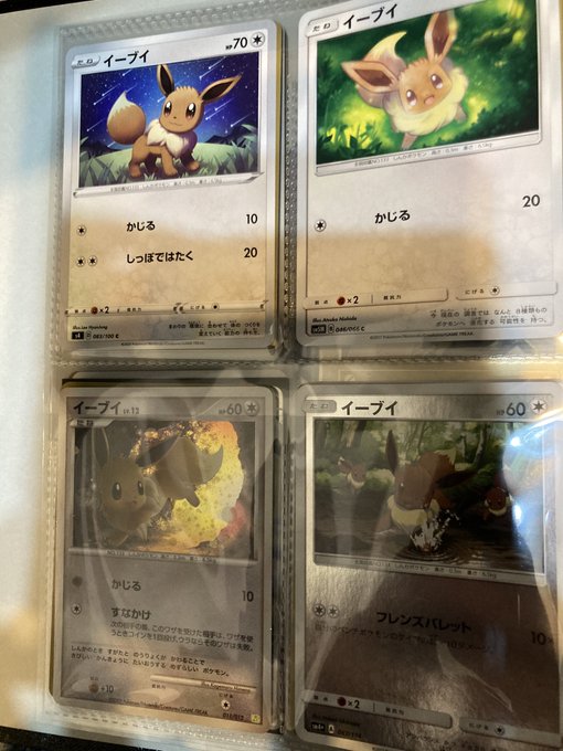 イーブイ 高画質 のtwitterイラスト検索結果 古い順