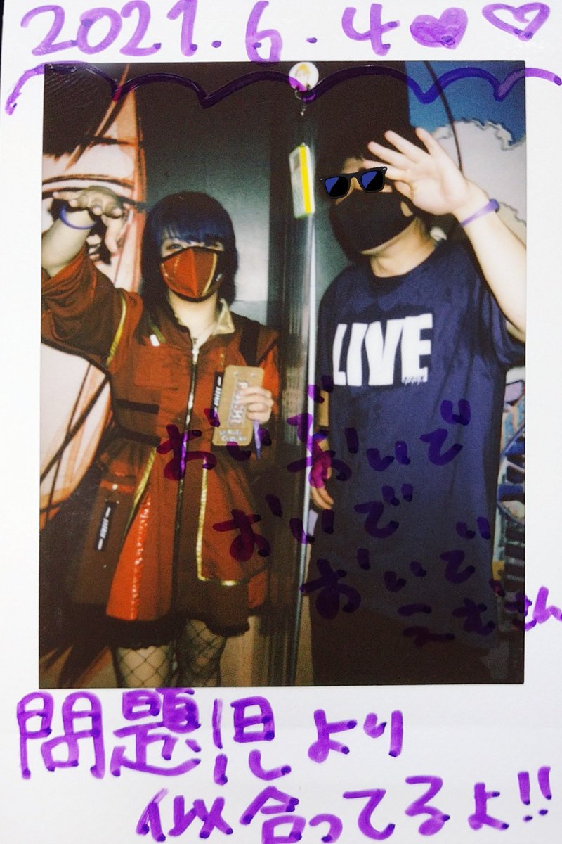 え む على تويتر 汗だくで濃い赤になる推しメンと濃い紫になるヲタクの図 仕事帰りで下にエアリズム着てんのにaibeckの前では何の意味 を成さないのよね 楽しすぎるから 今日も良きデトックスでした やはり紫よね