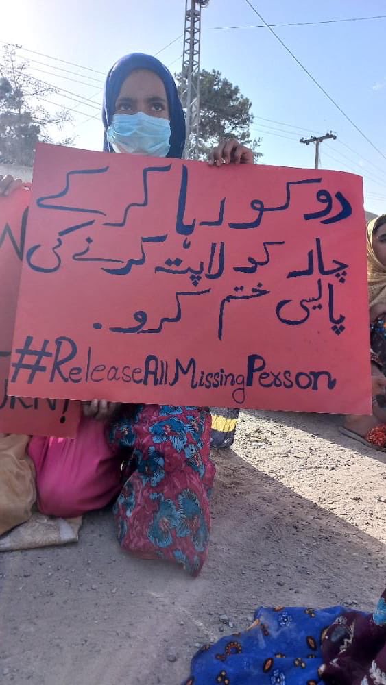 Khalil__Baloch's tweet photo. بلوچ قوم اب مزید جبری گمشدگیوں کو برداشت کرنے کیلیے تیار نہیں۔

#8th_June
#ReleaseTakriBahadurAli
#BalochMissingPersonsDay
#SaveBalochMissingPersons https://t.co/dMFaCROGyr