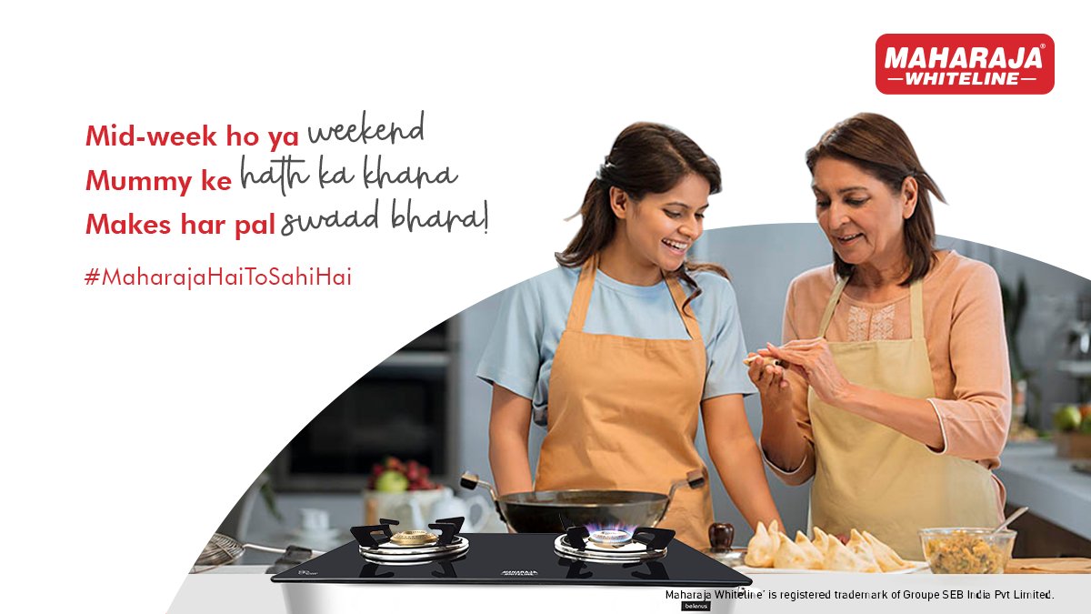 Mummy ke hath ka khana is truly delicious!

All her recipes and #Maharaja Whiteline Belenus 2B Gas Cooktop makes for the perfect combination. It features:

⭐ High thermal efficiency
⭐ Maximum fuel efficiency 
⭐ Prolonged durability 

Explore more here: bit.ly/3os4a4x