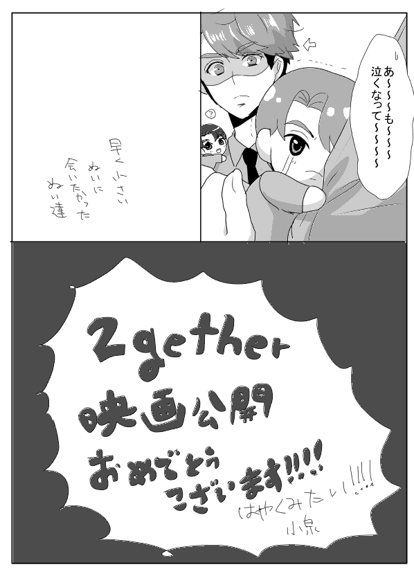 みぢんこ Michincobw Twitter