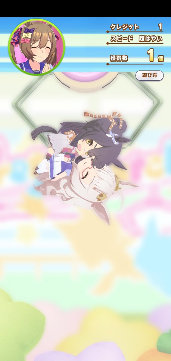 ビワハヤヒデ 高画質 のtwitterイラスト検索結果 古い順