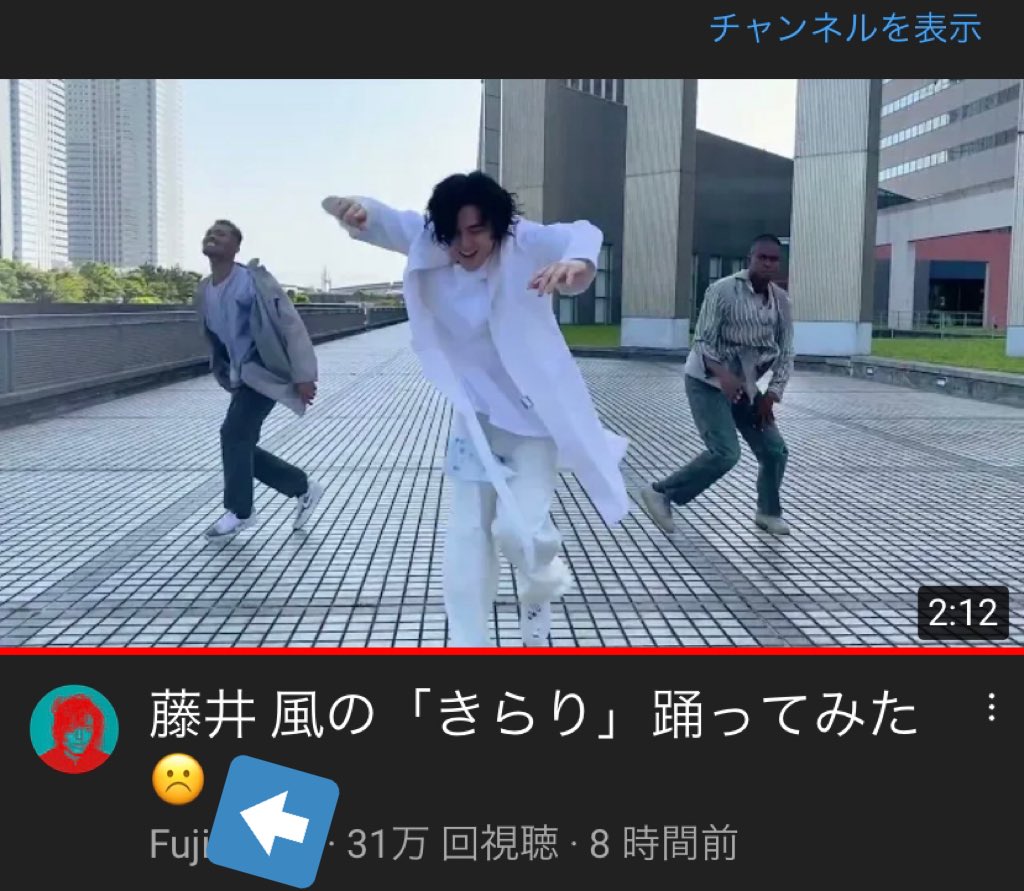 Sino きらり踊ってみたyoutube Tvverとスマホverで顔文字の表示が違ってる ドヤ顔かわいい 藤井風 きらり踊ってみた Youtubeより引用 T Co Gtdlq1r1hs Twitter