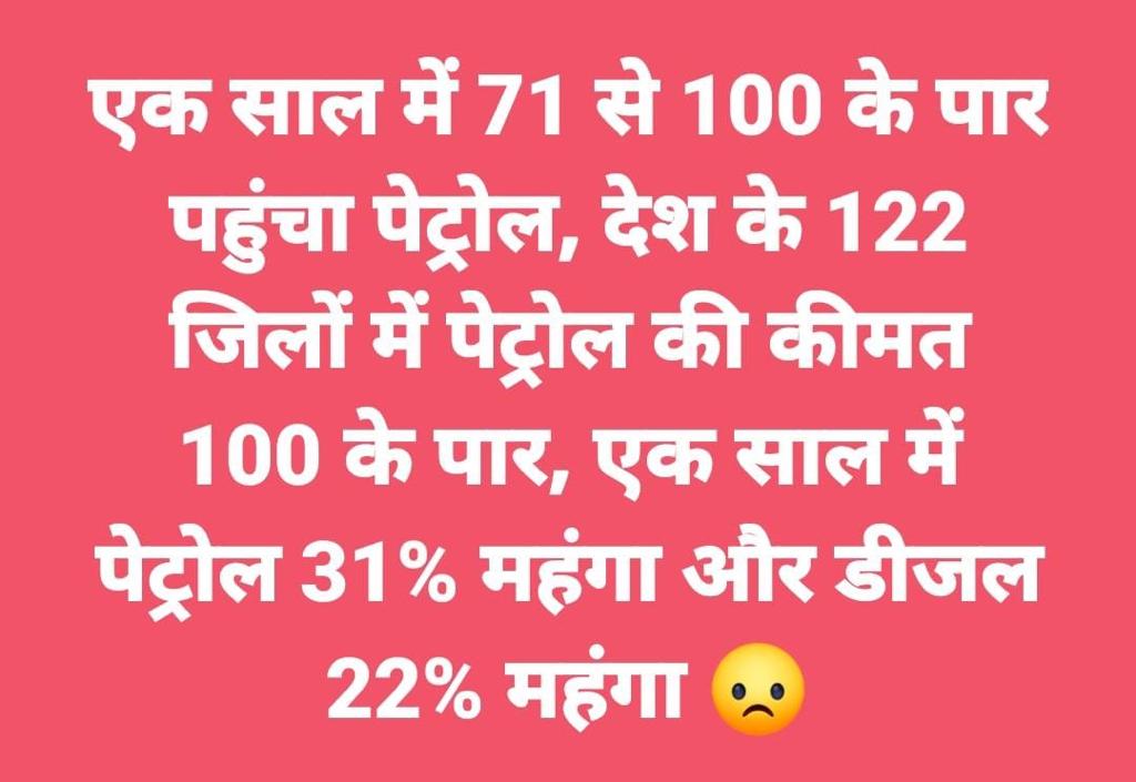 देश के प्रत्येक क्षेत्र में हो रही बर्बादी का जिम्मेदार सिर्फ और सिर्फ एक ही प्राणी है।
👉 देश का दलाल  #मोदी_पनौती_है
 #मोदी_बिचौलिया_अडानी_का 
#मोदी_मतलब_देश_चौपट
#मोदी_मतलब_महंगाई 
#मोदी_इस्तीफा_दो 
@INCIndia @RahulGandhi 
@tamradhwajsahu0 @rohanrgupta 
@_garrywalia  @IYC