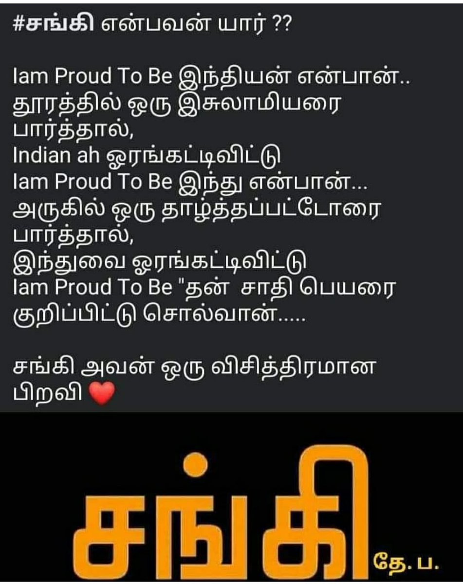 SadiqAh26468165's tweet image. #immatured #sanghi 
 @BJP_Gayathri_R