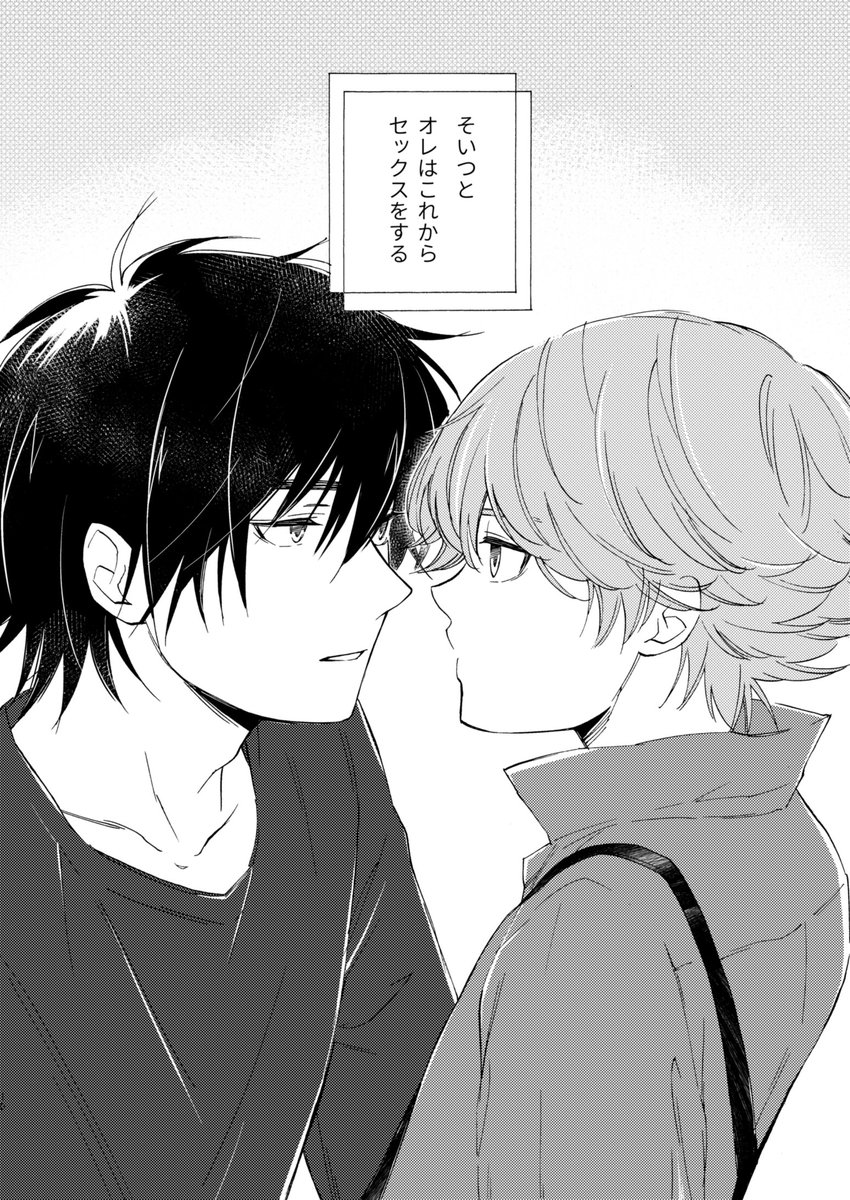サンプル② 