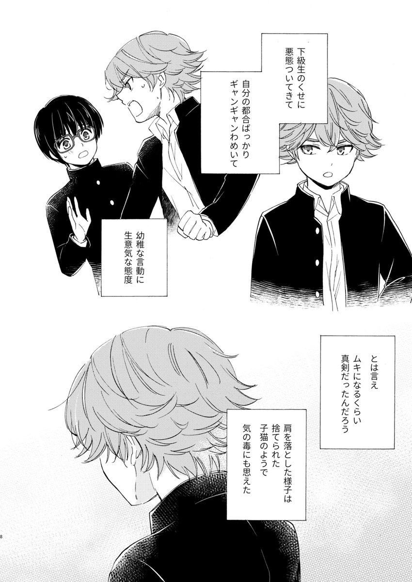 サンプル② 