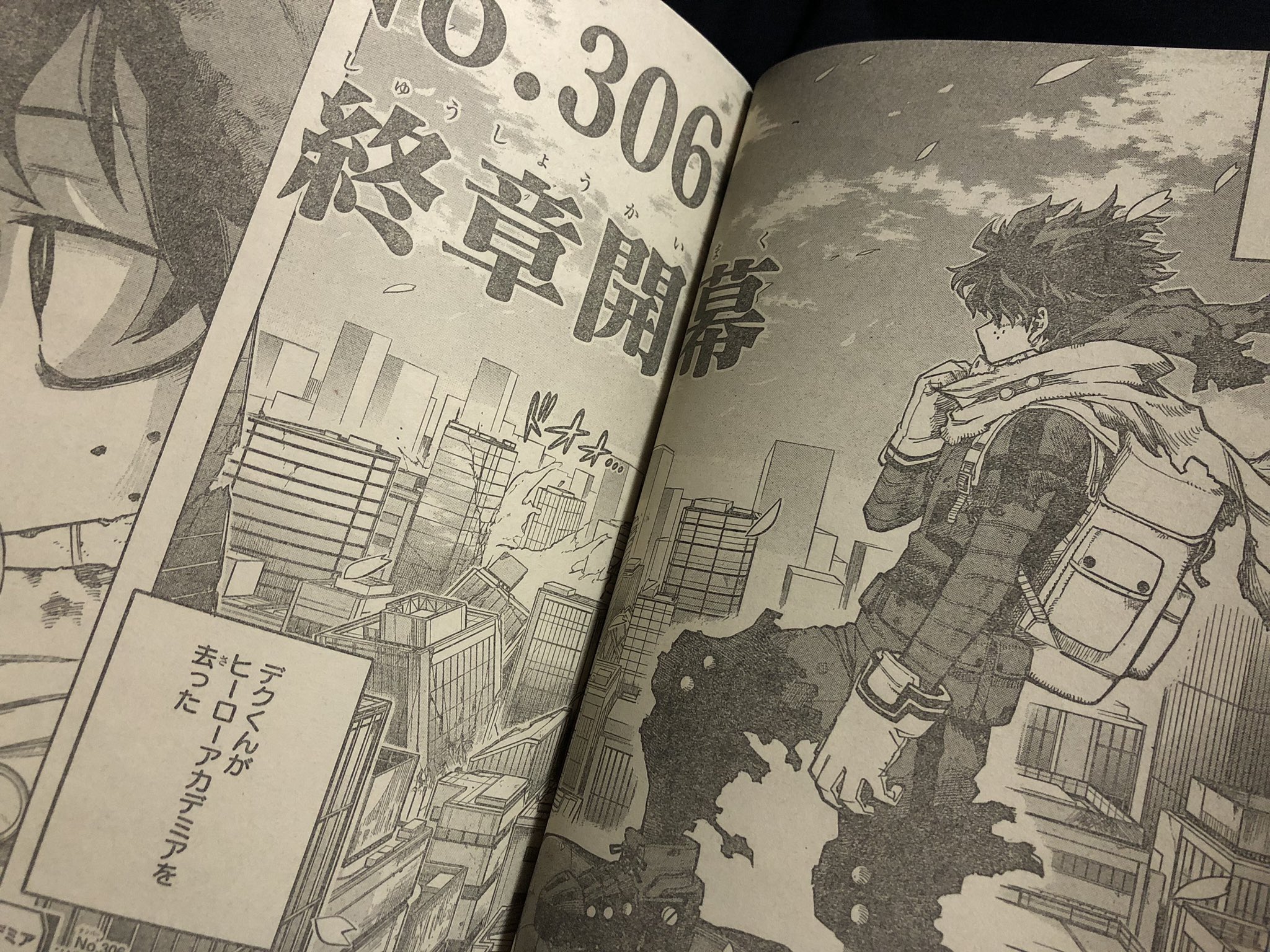 以前は火曜日 21 16号 僕のヒーローアカデミア うそやんヒロアカ終章とか言っとる ハイキュー や鬼滅の刃もだけど 引き延ばして残念になっていくのも少なくないなか 上位の看板作品なのに失速する事なく終わりを選択できるって凄い 美学を感じる