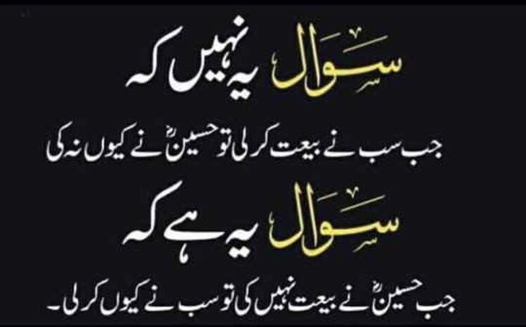 Syed Aamir tweet media