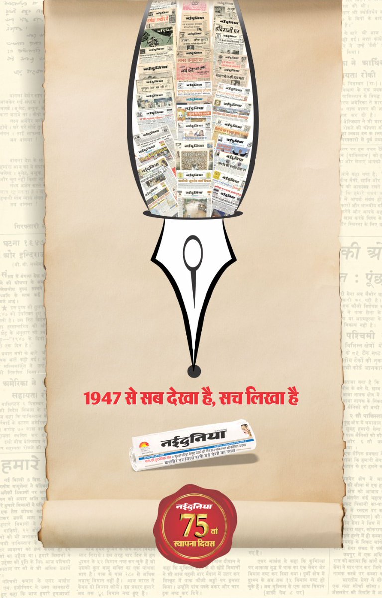 Sadguru Sharan Awasthi tweet media